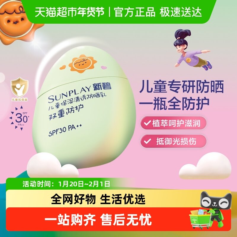 凑2件退： - 线报酷