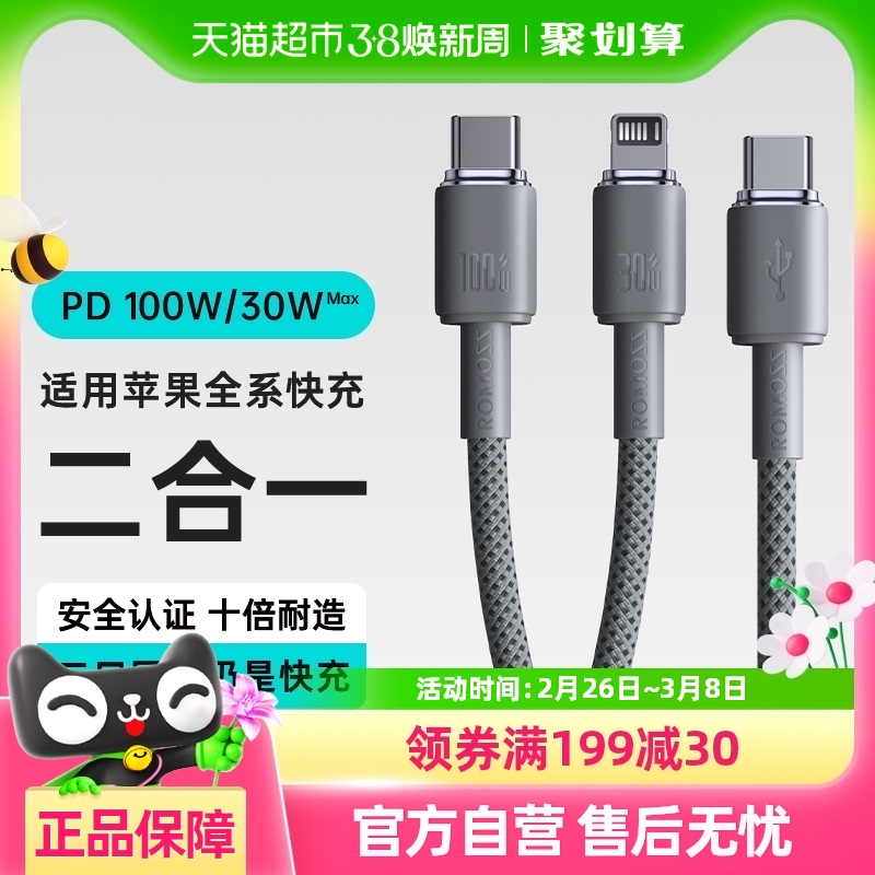1.5һҡһ϶typecPD60w 1.5׶һ112.68Ԫ4(28.17Ԫ/88VIP 95)