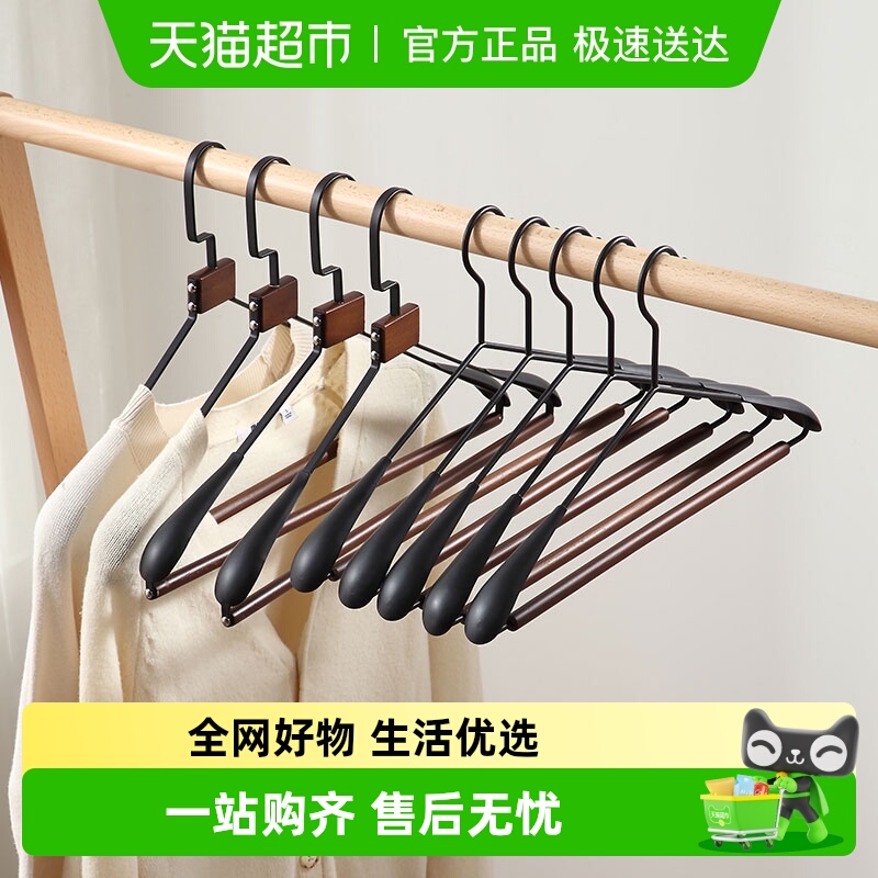 卡维瑞金属衣架不易鼓包衣撑