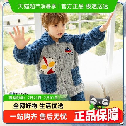 2024儿童珊瑚绒睡衣秋冬季男童冬季加厚家居服男孩法兰绒加绒冬款