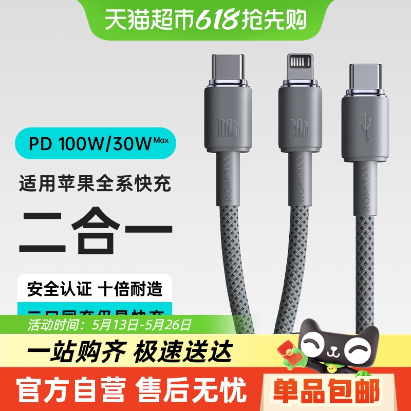 1.5һҡһ϶typecPD60w 1.5׶һ30.52Ԫ