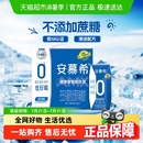 全新升级 伊利安慕希AMX原味0蔗糖酸奶整箱清洁配方健身早餐