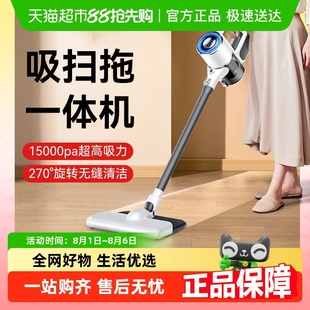 康佳吸尘器家用手持无线大吸力强力除螨吸尘吸拖一体 Konka