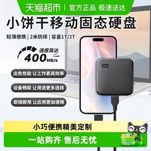 WD西数移动固态硬盘外接手机固态移动硬盘电脑备份存储