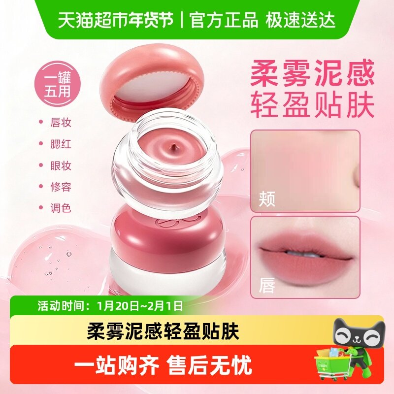 fwee唇颊两用布丁膏哑光丝绒唇泥膏腮红膏韩国口红,彩妆/香水/美妆工具,唇彩/唇蜜/唇釉/唇泥/唇霜,淘宝优惠券,粉丝福利购,淘宝优惠卷