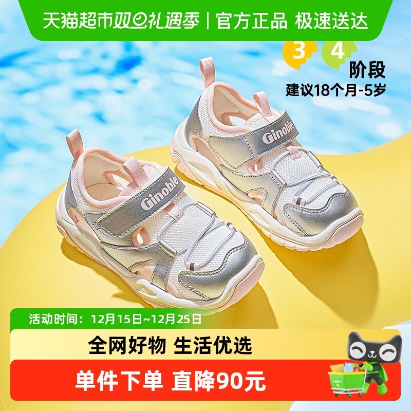 童鞋/婴儿鞋/亲子鞋基诺浦机能鞋夏季男女宝宝潮流多彩学步鞋小童鞋GW1741