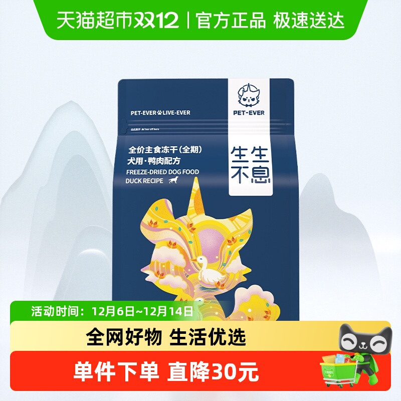 ϢʳɹͨѼ䷽ȮȮ޹400g 217Ԫ