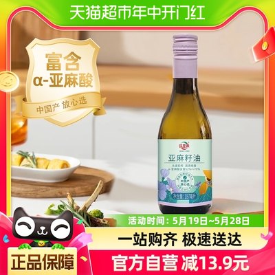 红井源一级亚麻籽油187ml×1瓶