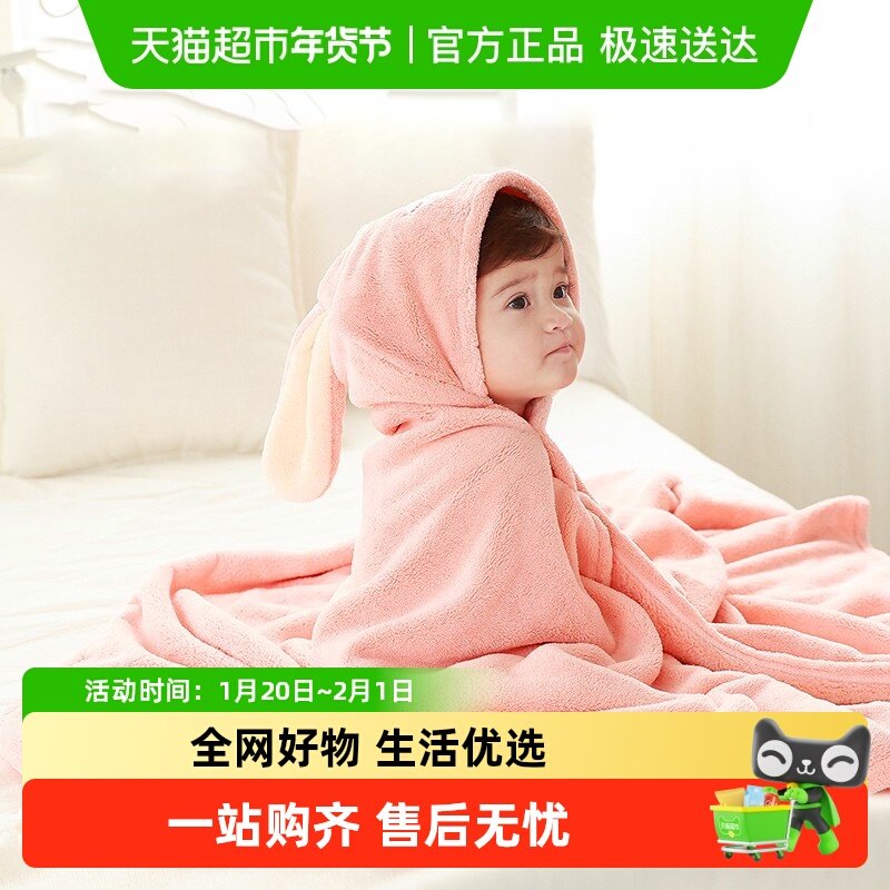 巴布豆婴儿浴巾带帽斗篷宝宝新生儿童浴袍比纯棉全棉超软冬天厚款,婴童用品,浴巾,淘宝优惠券,粉丝福利购,淘宝优惠卷