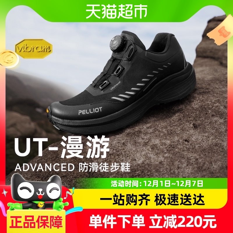 ��UT-���Ρ���ϣ�ͻ����ɽЬ��Vibram������ɽԽҰרҵͽ��ЬŮ