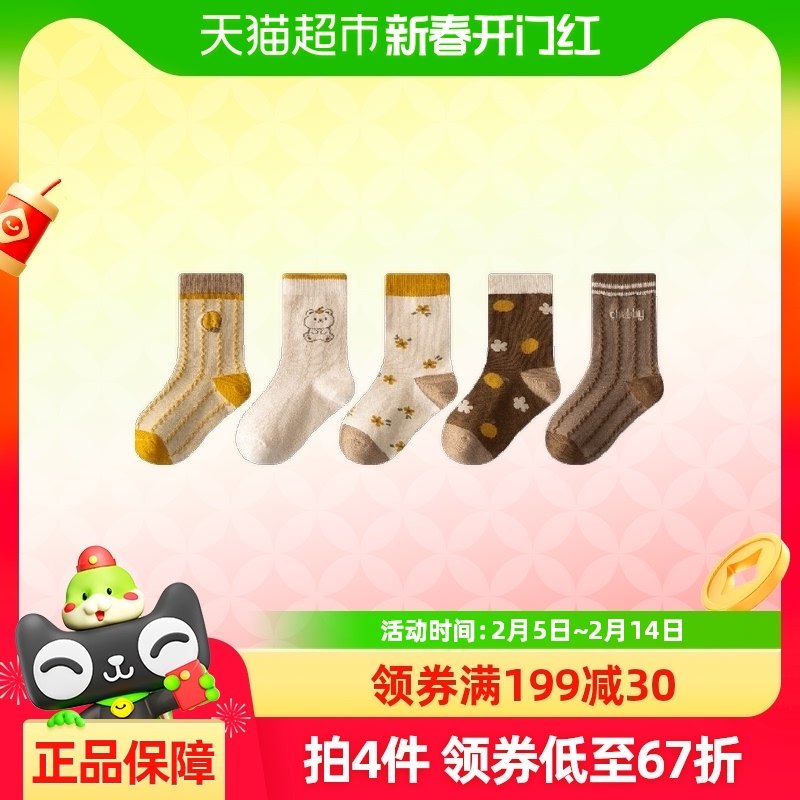 ��ͨ�������＾ѧ���˶���Ͳ����Ůͯ�������������д�ͯ��Ů5˫