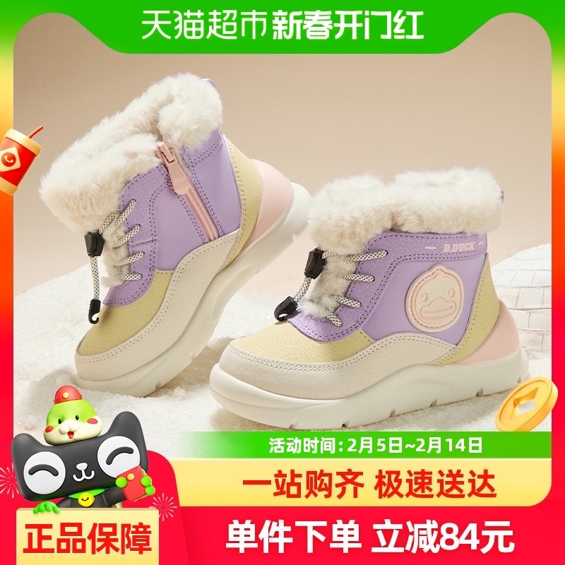 bduckС��ѼͯЬ��ͯѩ��ѥŮͯ���޶�����ͯ��ѥ��ů�б�����Ь