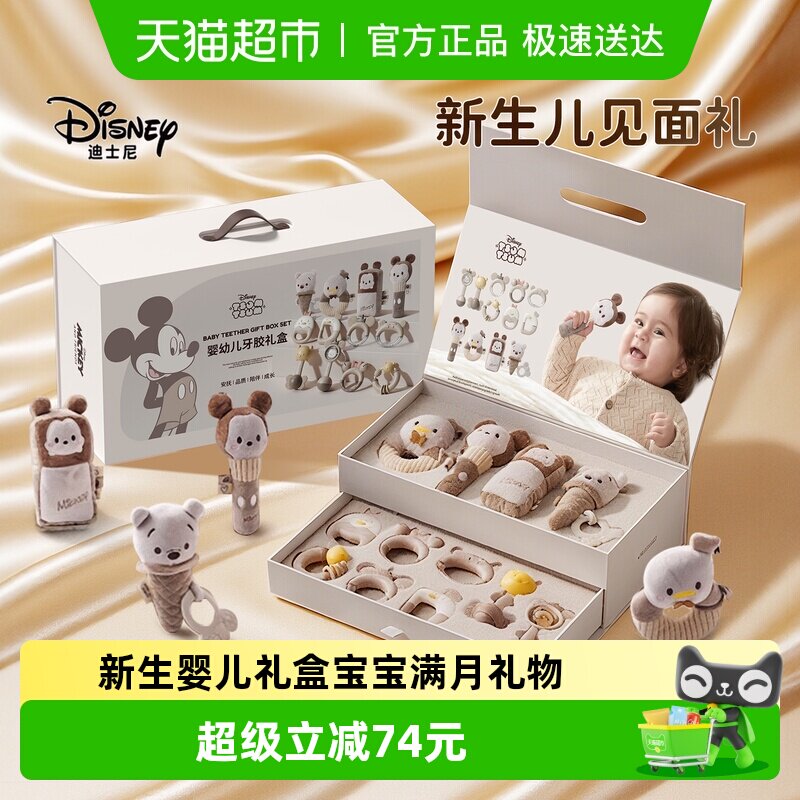 ��ʿ������Ӥ�����ﱦ��������Ӥ����������Ӥ�����12������ҡ�� 164Ԫ