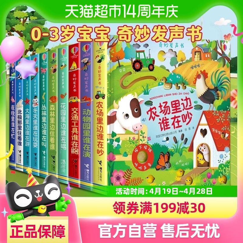 ��ѡ����˹����������� ũ�����˭�ڳ��׶�������������鼮 ����������ũ�����˭�ڳ�