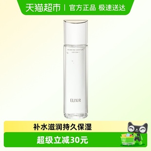 水紧致精华水 怡丽丝尔优悦活颜弹润保湿 下拉领淘金币更优惠