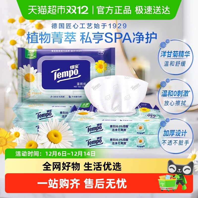 첹Tempo/ñʾʪֽʪֽͥʵװ