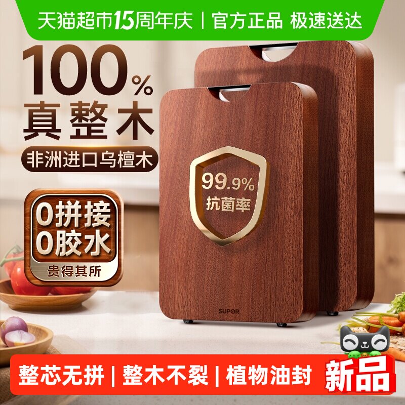 �������첹�����ղ�����ľ��̴ľ�˰忹����ù������ʵľ��尸�� 46.2Ԫ(��88VIP 95��)