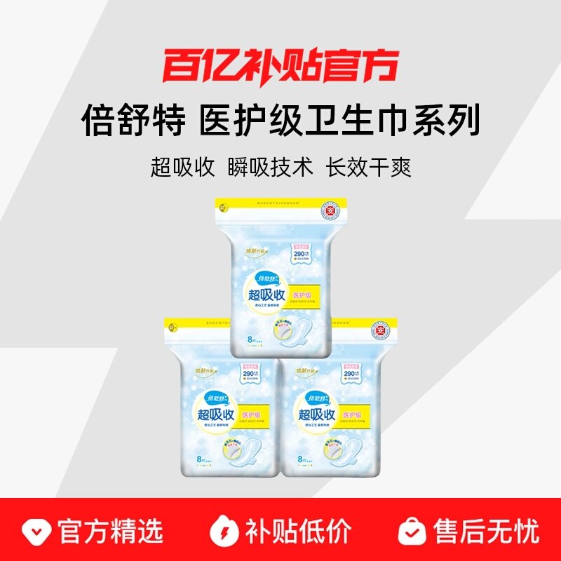 40Ƭ ������ҽ����������290mm���������ᳬ��͸����������˲����Ʒ 54.5Ԫ