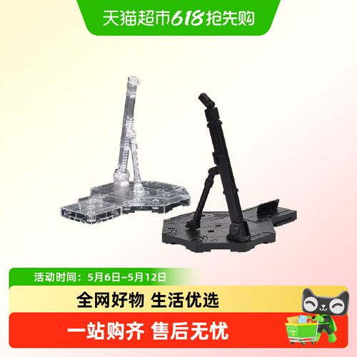 万代地台灰色高达支架