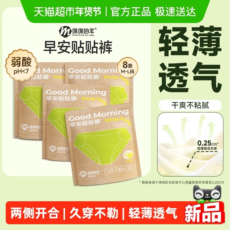 �簲������ 2��/��*4������8���� ��������簲������ 20.8Ԫ(��88VIP 95��)