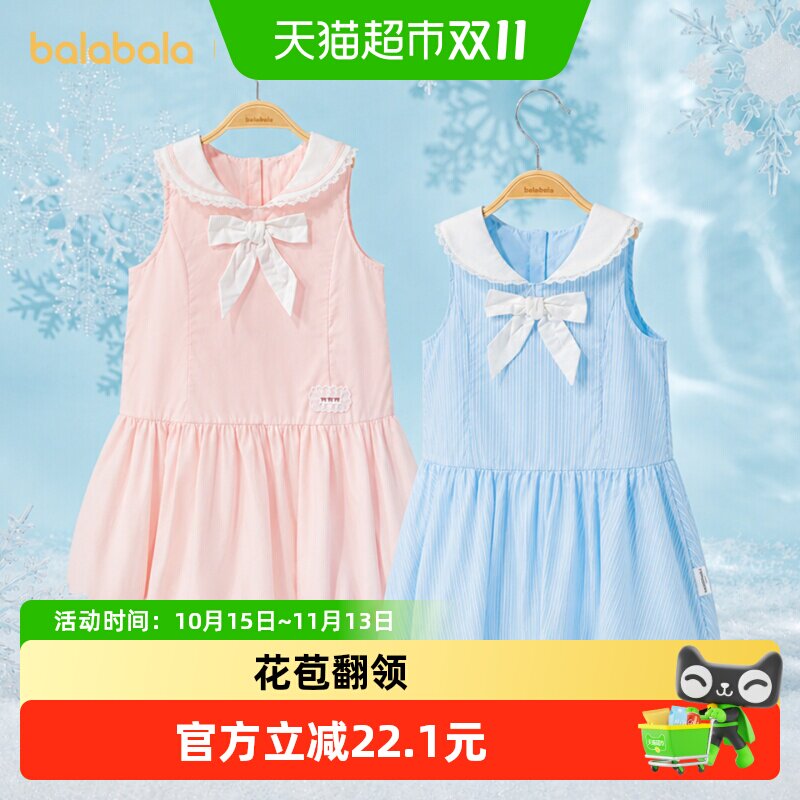 【balaOne】巴拉巴拉童装儿童连衣裙女童2026新夏甜美蝴蝶结裙子