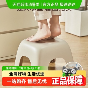 矮凳子儿童塑料防摔家用便携加厚浴室矮凳防滑小板凳客厅成人可用