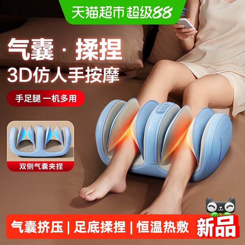 奥克斯小腿部按摩器全自动按摩