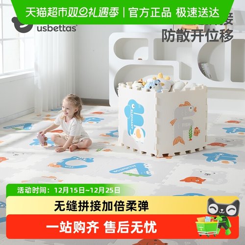 贝肽斯加厚无甲醛防摔拼接爬爬垫