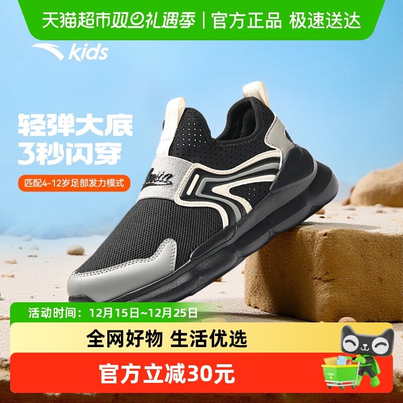 安踏儿童运动鞋男童休闲鞋2025秋季新款一脚蹬懒人鞋跑鞋闪穿鞋