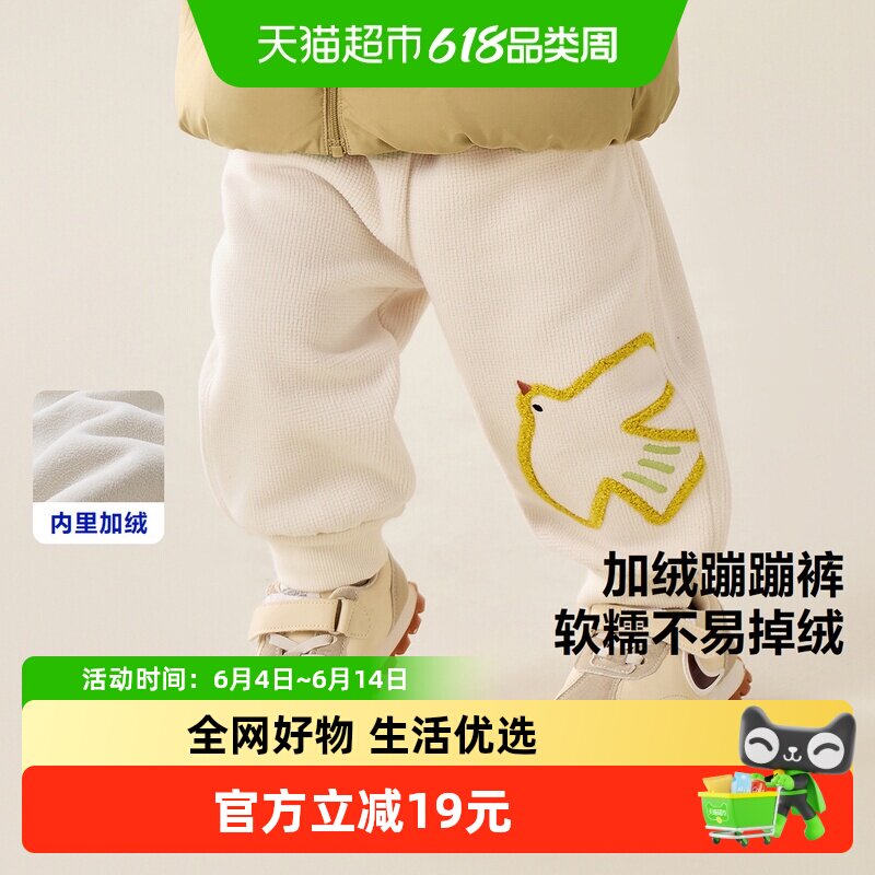 迷你巴拉巴拉男女童摇粒绒裤子婴儿卫裤秋冬保暖宝宝加绒长裤棉裤