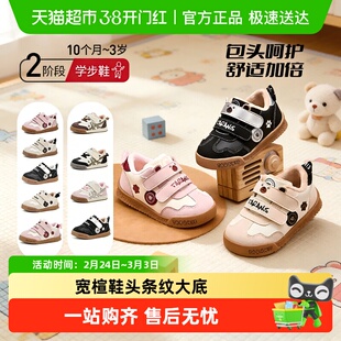 泰兰尼斯秋冬季新款童鞋宝宝加绒舒适柔软轻便经典软底包头学步鞋