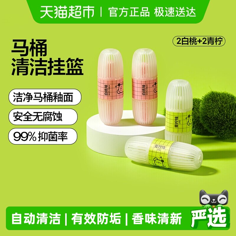 88VIP��С���� ������Ͱ��������� 50g*4֧ 15.12Ԫ+1.78Ԫ�Խ�ң����¿ͣ�