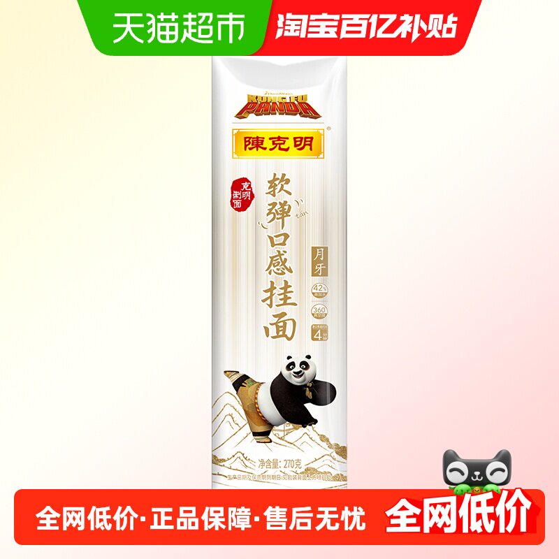 1元买包邮好吃 1元 - 86线报