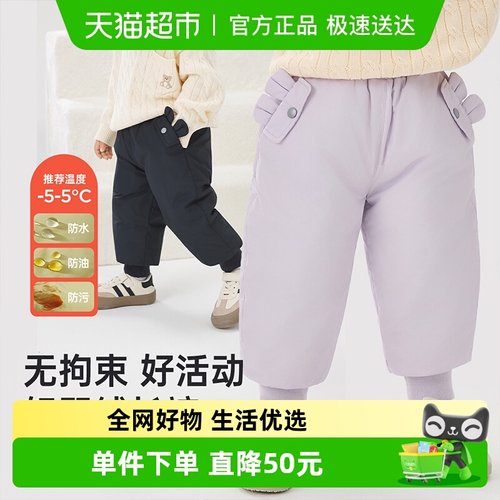 wellber/威尔贝鲁羽绒长裤