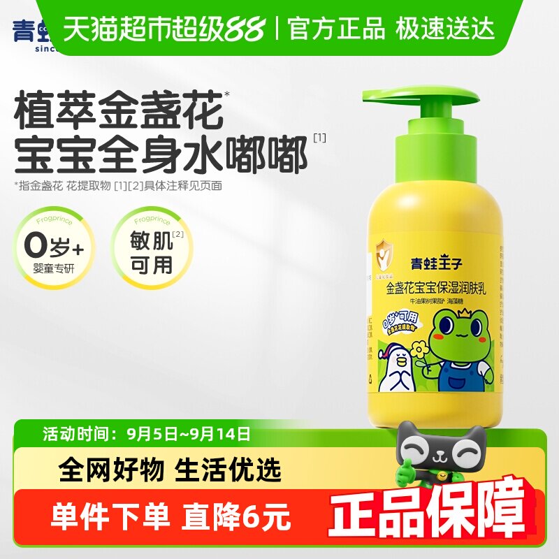 ��������Ӥ����յ����ͯ�����鱦����ˮ��ʪ�����ȫ���滺���� 13.05Ԫ