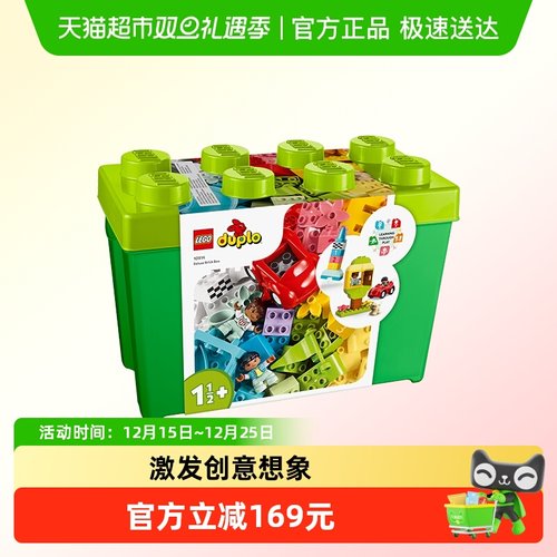 LEGO/乐高豪华缤纷桶积木玩具