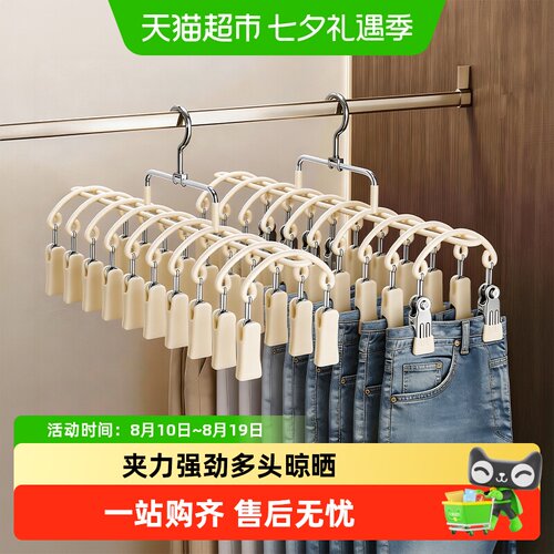 优勤无痕裤架多头晾晒夹子耐用
