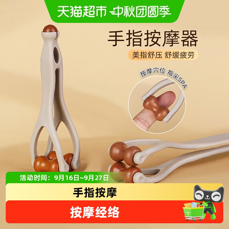 乐缔实木手指关节按摩仪便携舒适图片