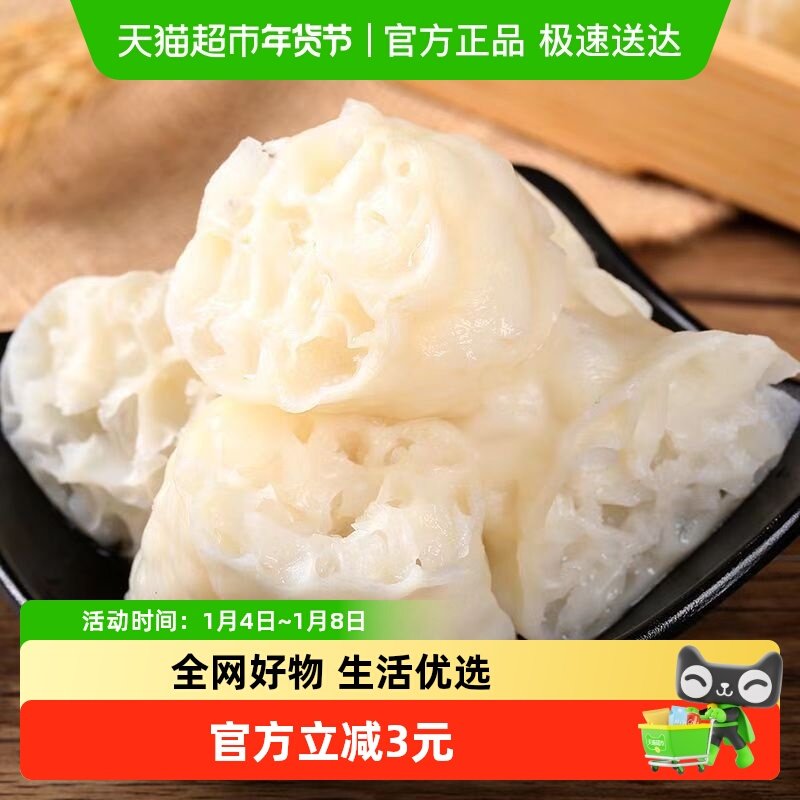 2、凑1件 - 线报酷