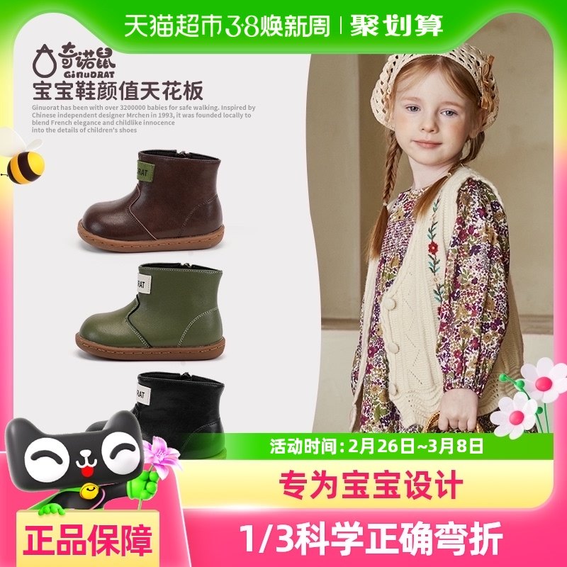 Ginuorat��ŵ���＾����Ů����������Ь���ų���ЬŮͯ����ѧ��Ь