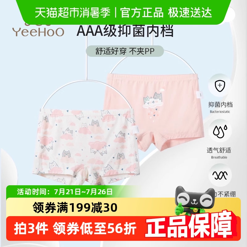 ӢŮͯڿͯƽǶ̿㲻PPСŮдͯĽǰȫ㴺195Ԫ4(48.75Ԫ/)
