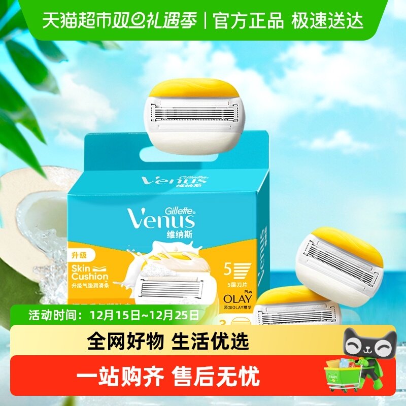 ����venusά��˹ҬҬ�����������䵶ͷŮʿ��ë����ë���滻��ͷ 59.9Ԫ