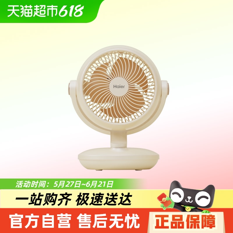 ѭ̨ʽȼÿɱڹִ103.55Ԫ(88VIP 95)