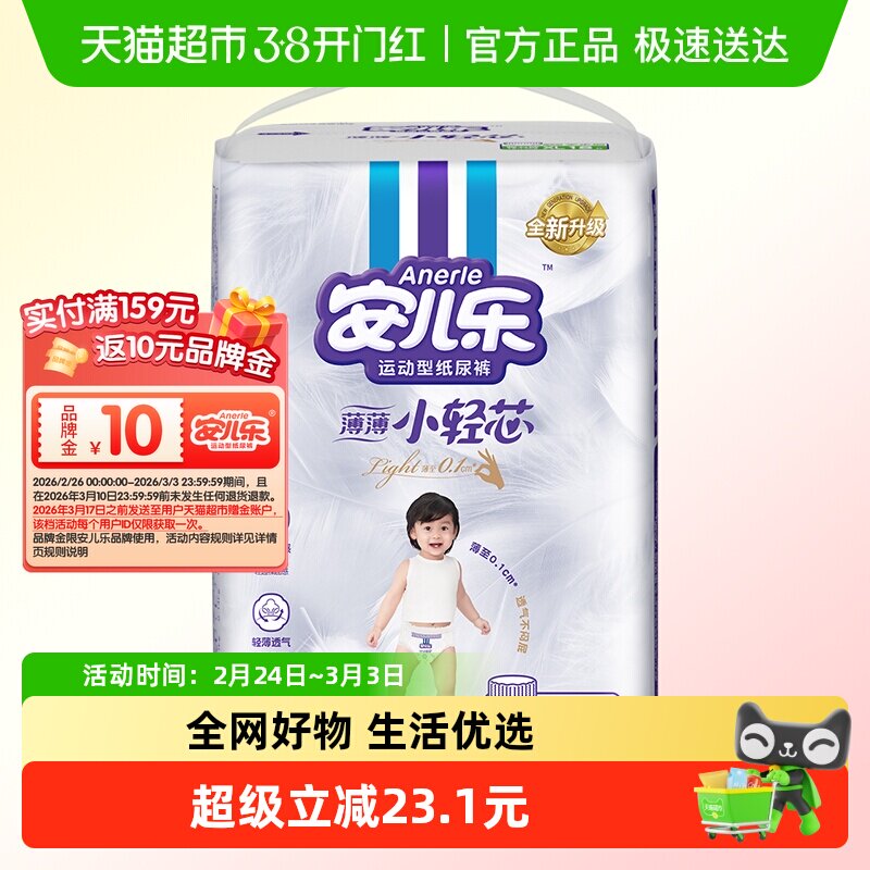 ������С��о�����㳬������L20/XL18/XXL16/XXXL14mini��͸�� 22.7Ԫ