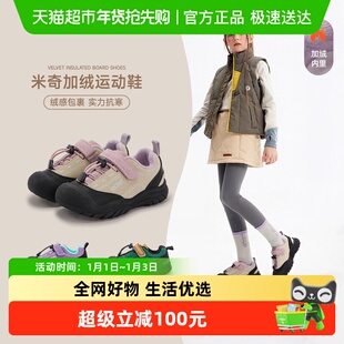 Disney迪士尼儿童登山鞋2025冬季新款男童加绒运动鞋女童二棉鞋子