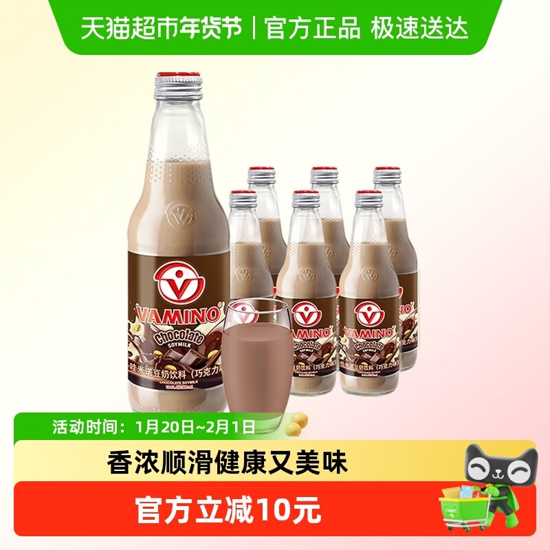 【进口】泰国哇米诺巧克力风味豆奶植物蛋白丝滑口感300ml*6瓶,咖啡/麦片/冲饮,植物蛋白饮料/植物奶/植物酸奶,淘宝优惠券,粉丝福利购,淘宝优惠卷