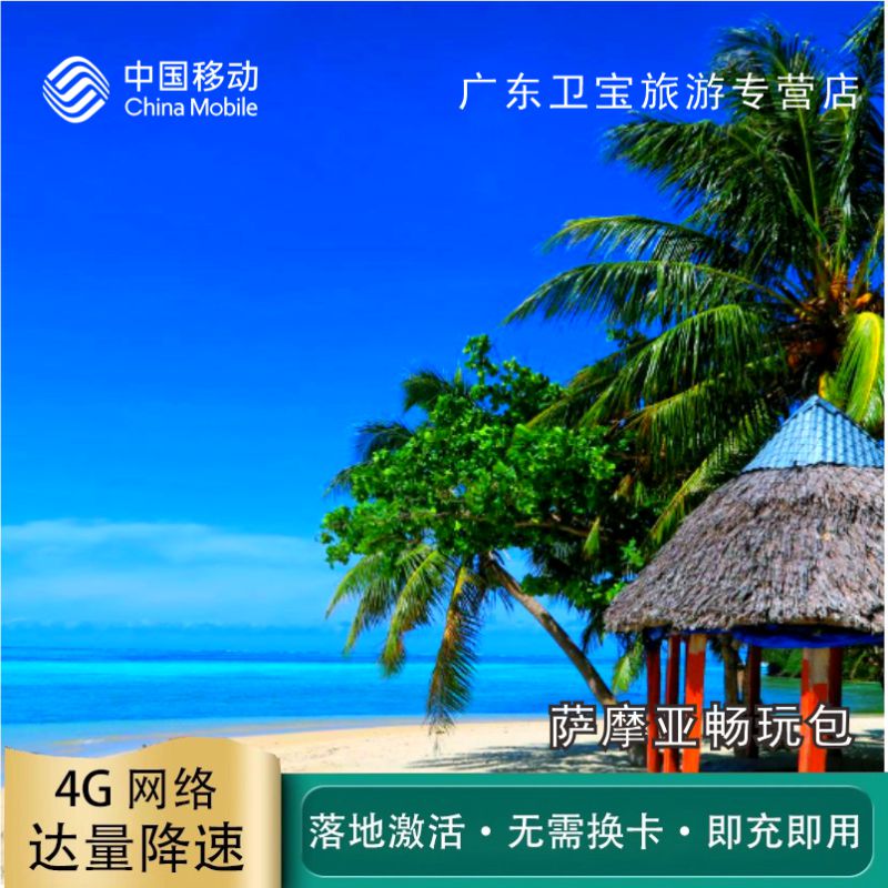 免换电话卡 覆盖支持4G5G网络信号 流量更大，无限流量，信号更稳定 支持热点分享，激活简单