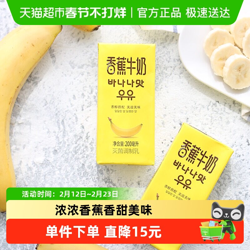 ��ϣ���㽶ţ������ѧ����ͯ����������