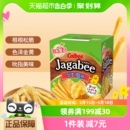 薯条淡盐原味75g聚会休闲零食品土豆棒膨化小吃 Calbee 卡乐比经典