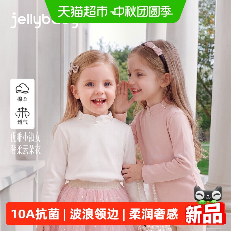 jellybaby女童半高领法式休闲T恤